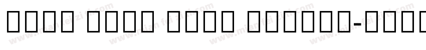 Noto Sans Thai 普通(西方)字体转换